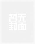 祖上有零